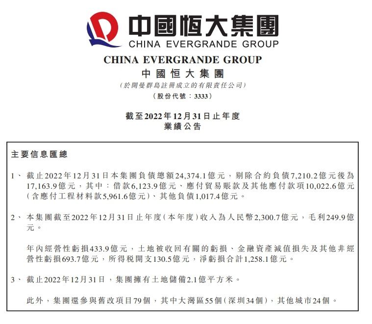 报道称，夸德拉多因肌腱问题将长期伤缺，此前奥西利奥公开表示会在冬窗引进夸德拉多的替代者，作为邓弗里斯的替补，而马佐基最近被推荐给了国米。